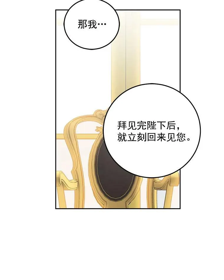 24.是谁在传药？49