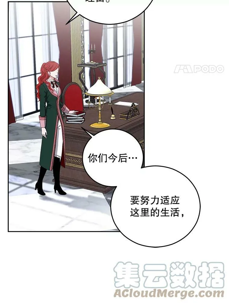 29.史格的去向78
