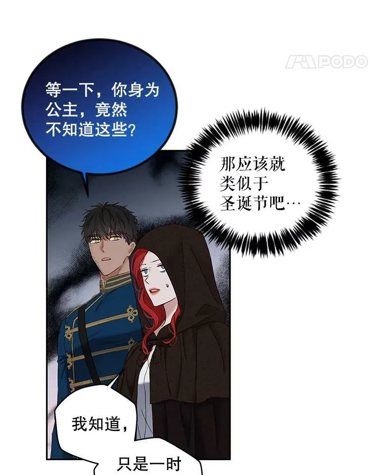 71.信任31