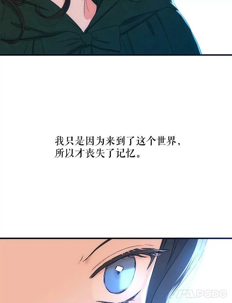 57.游戏系统31