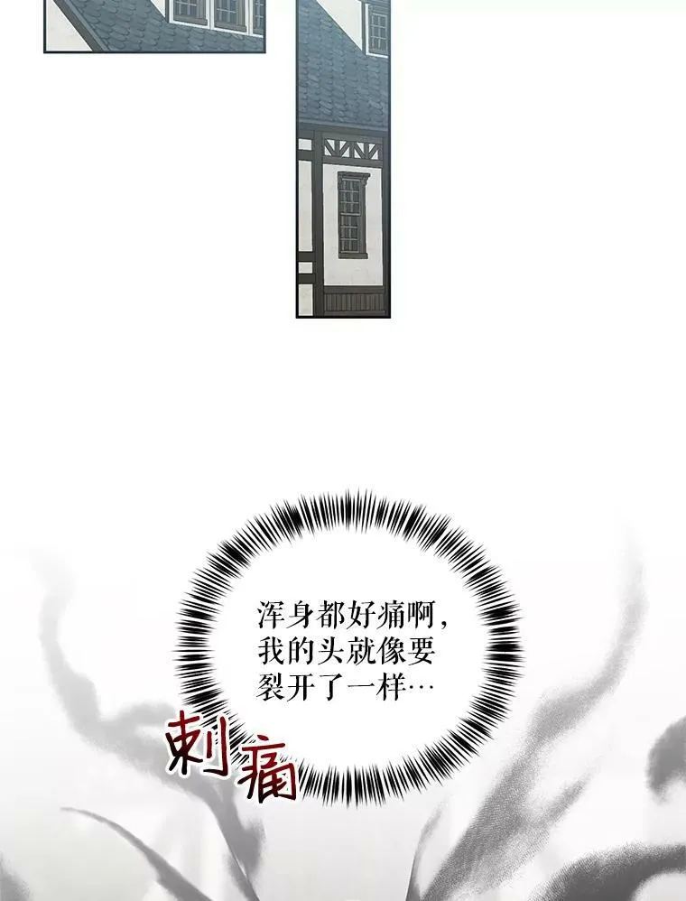 70.宿醉10