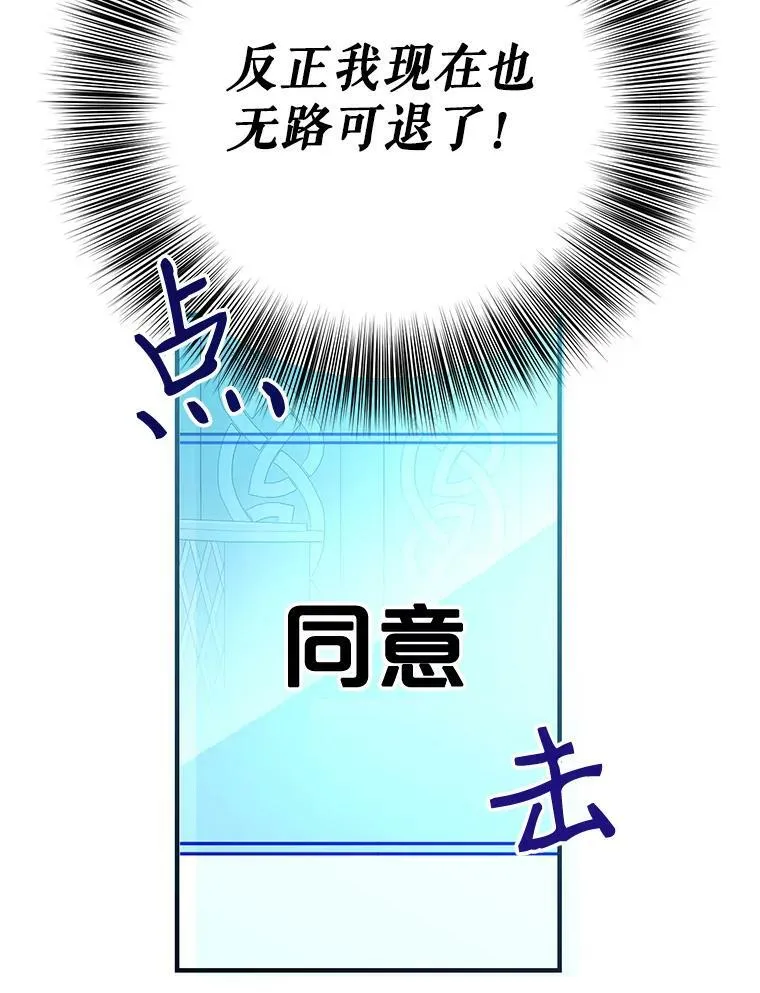57.游戏系统35