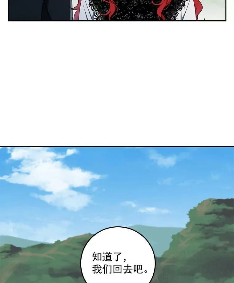 16.最年轻的副团长79