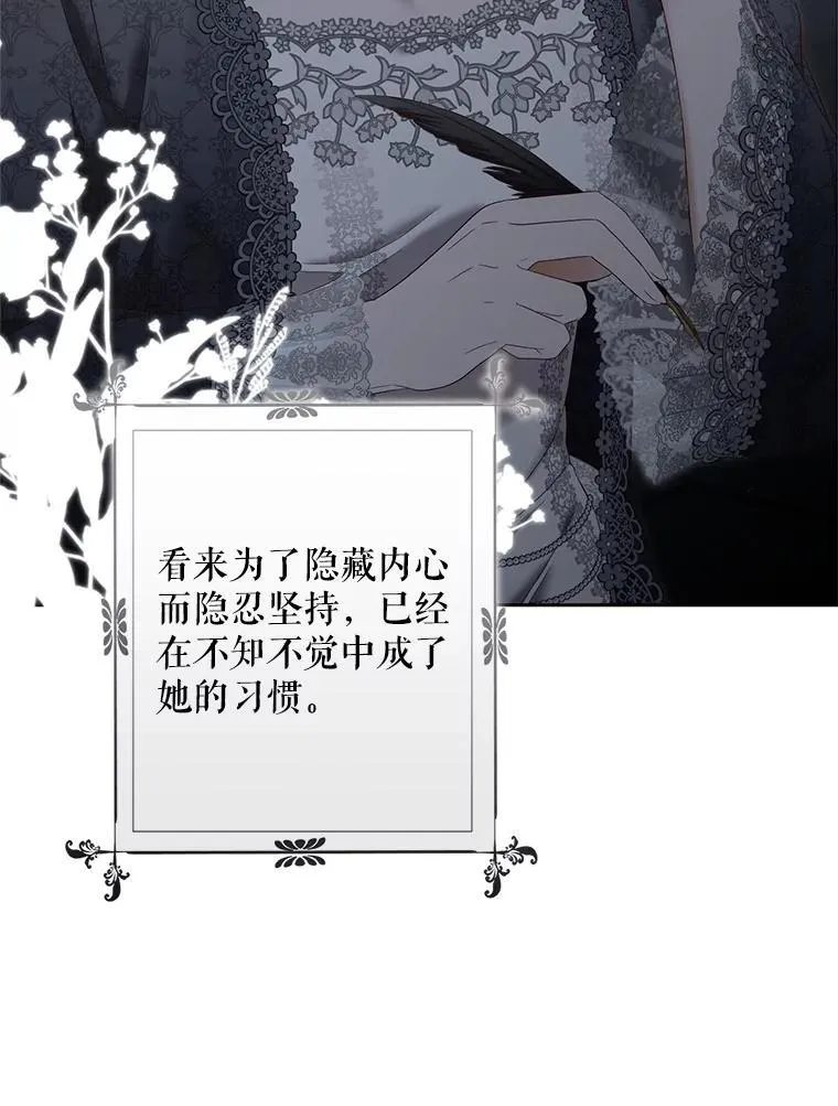 97.守株待兔52
