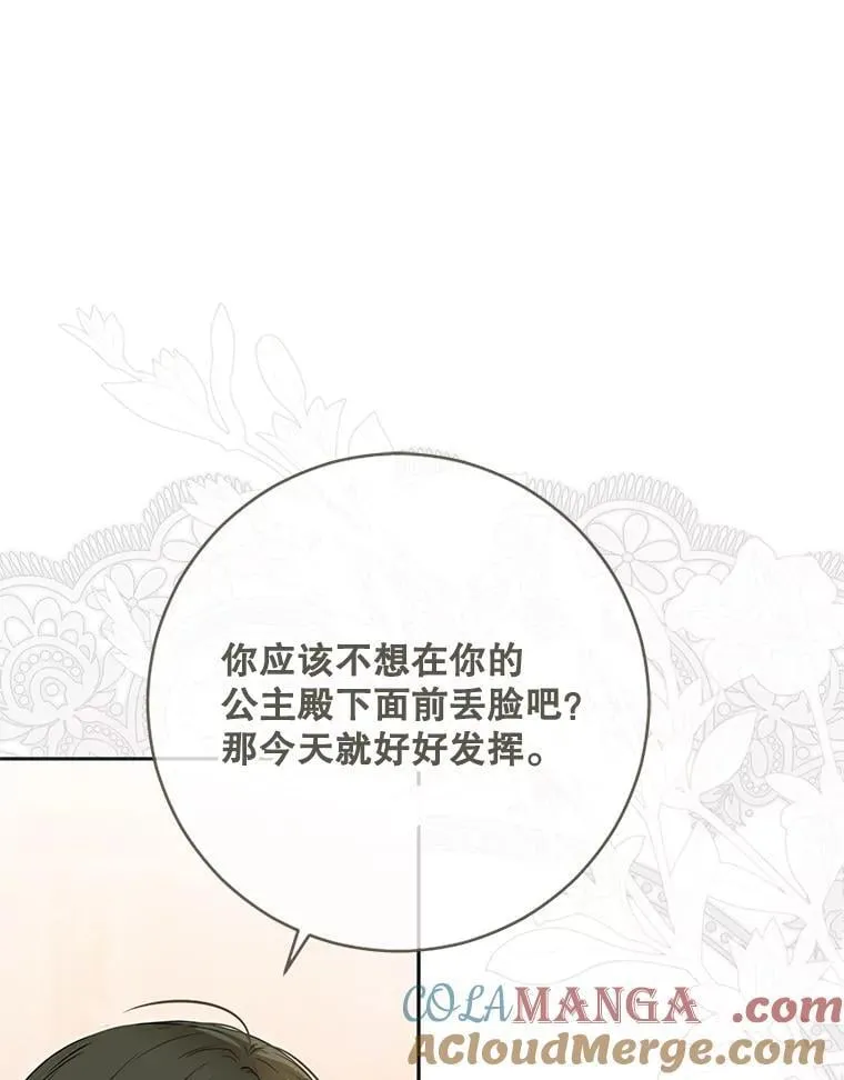 127.约会56
