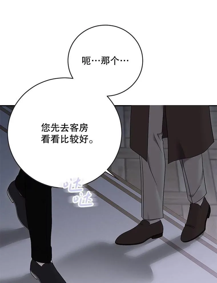 122.醉酒失态7