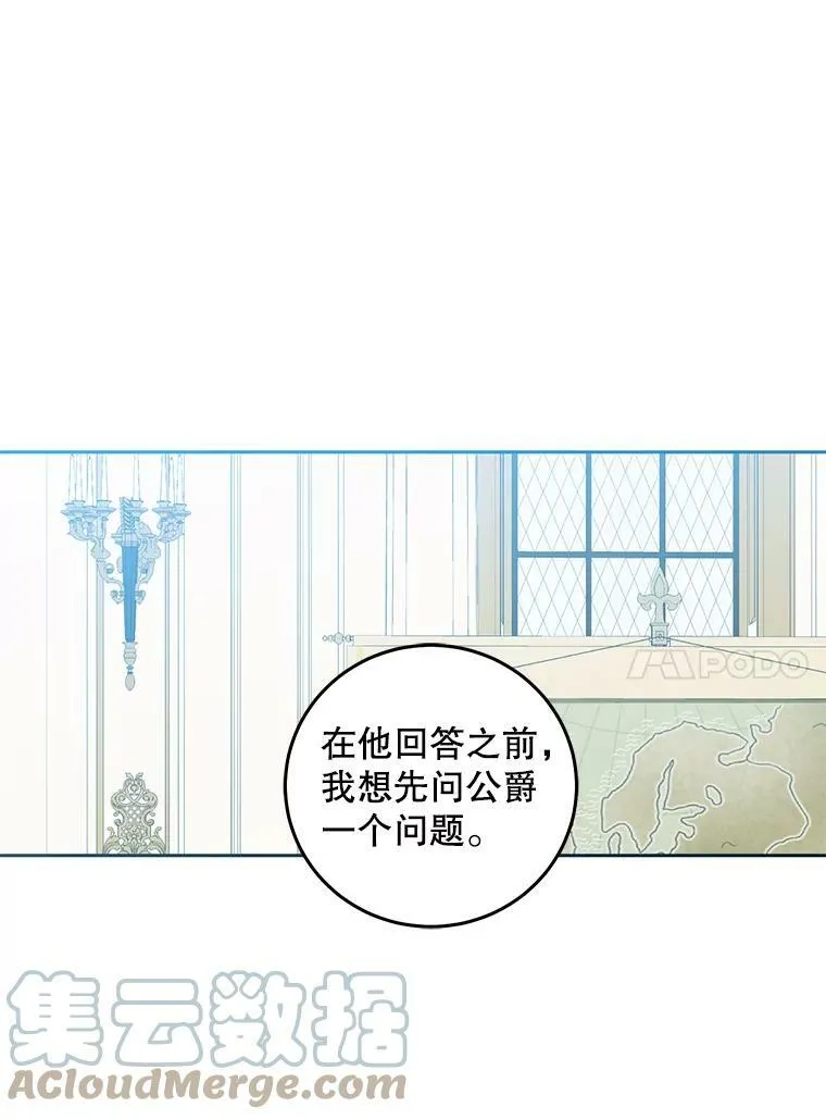 42.会议上的争吵39