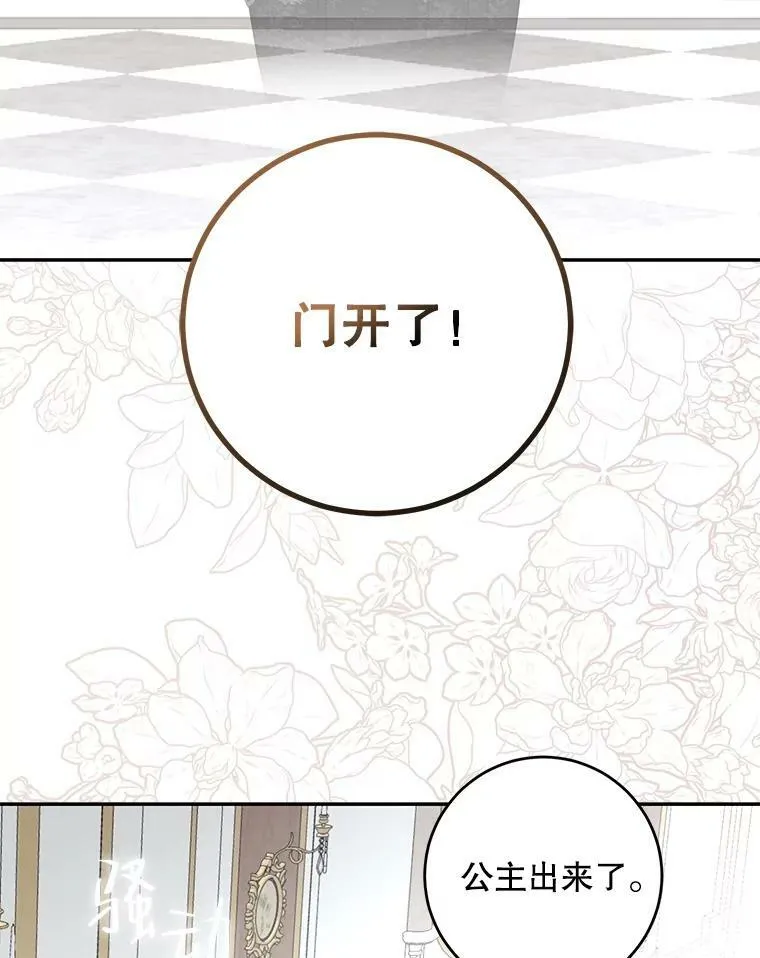 83.回宫22