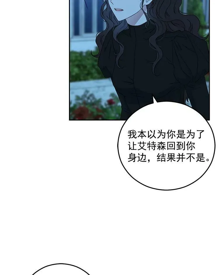 20.无法阻止的偶遇74