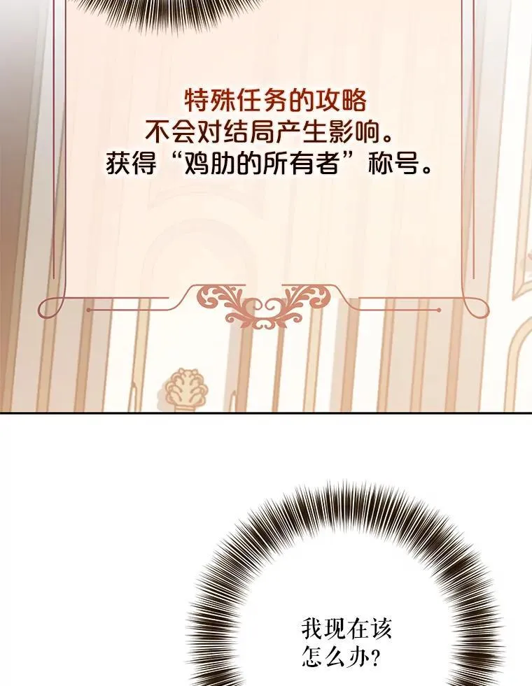 108.做出选择41