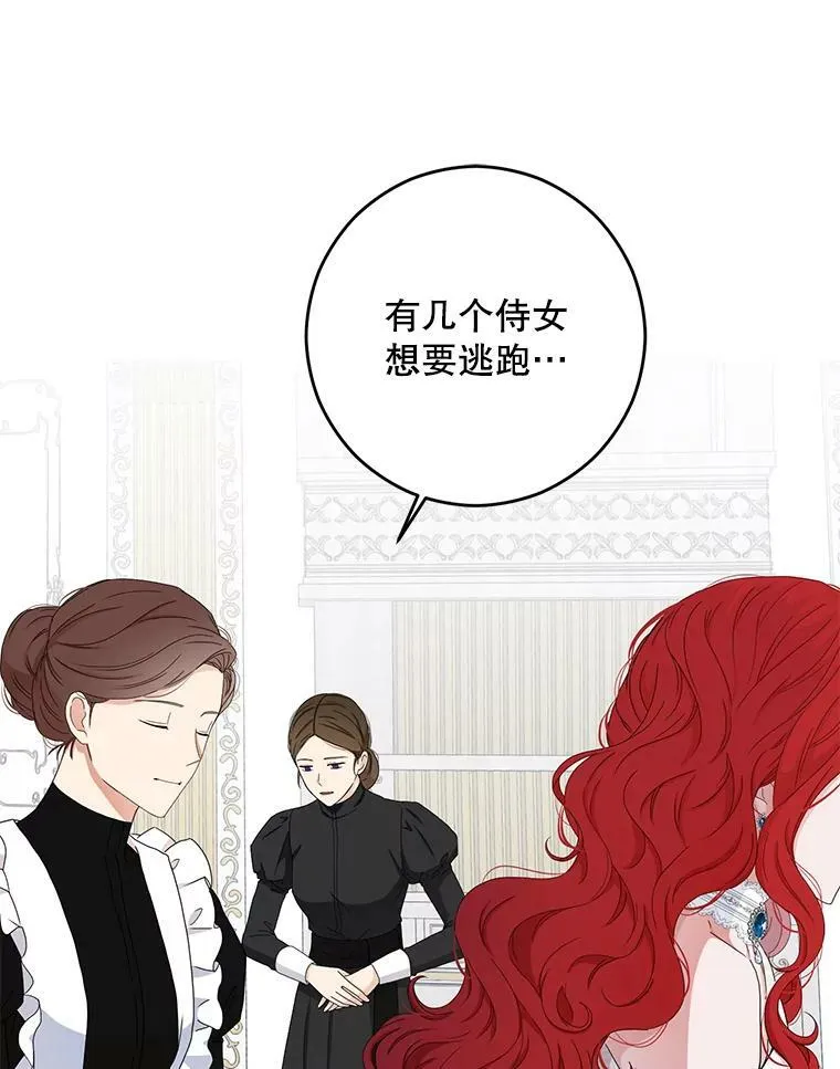 30.主人29