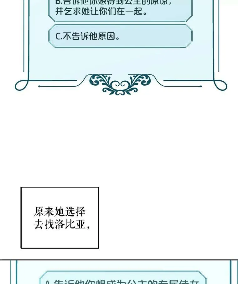 9.散步偶遇50