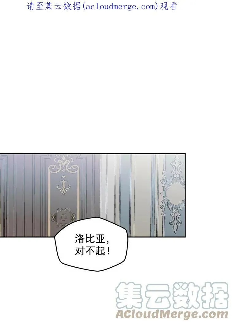 8.可爱的侍女80