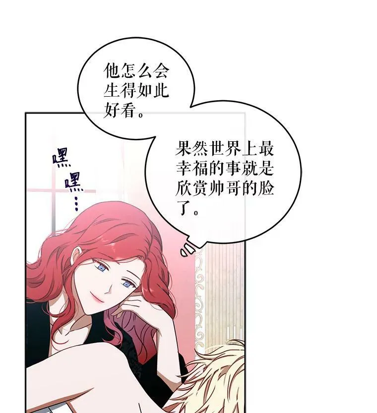 13.皇帝的关心2