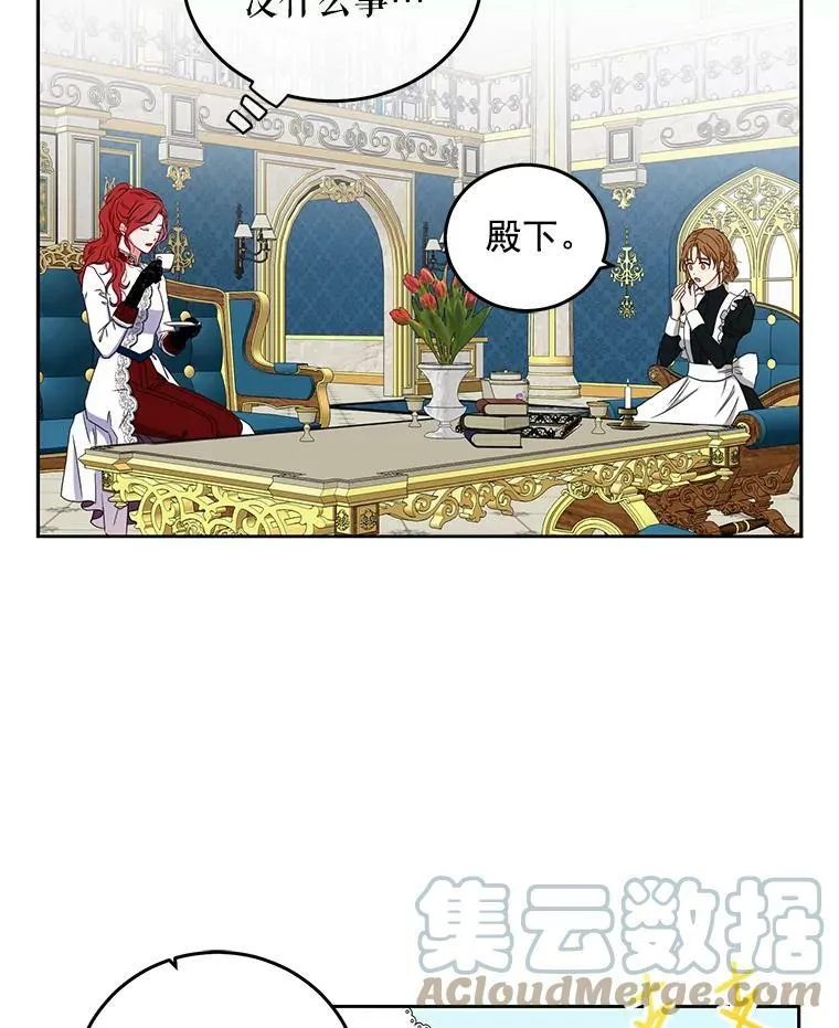 21.奇怪的传闻36