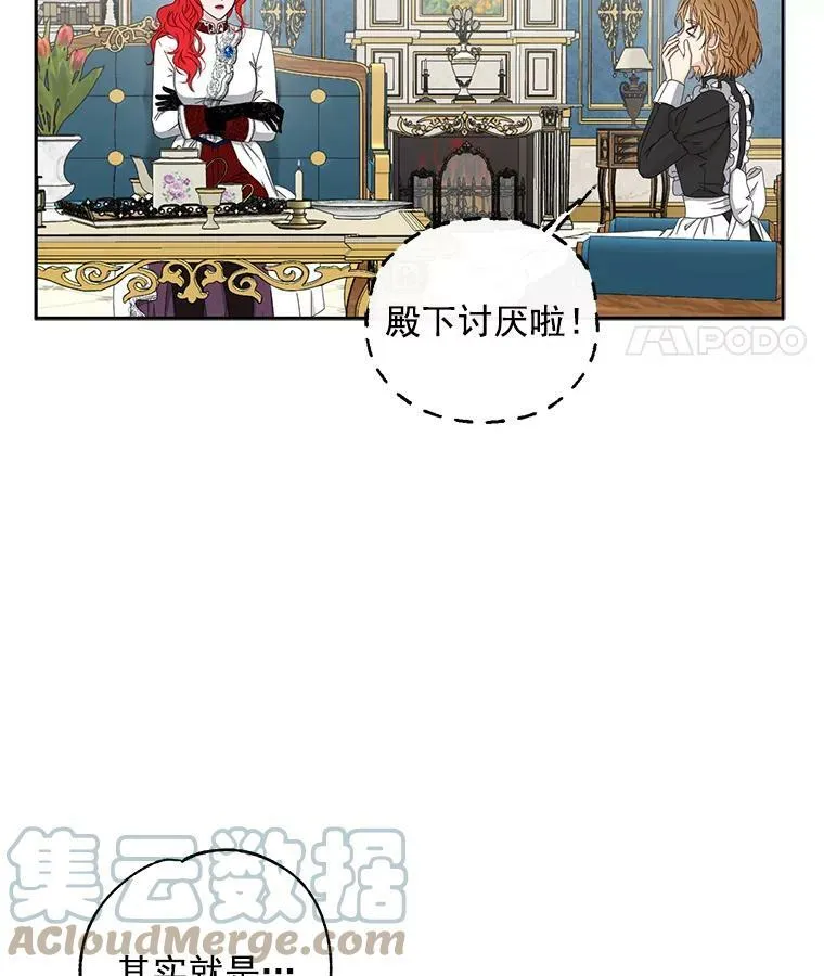 21.奇怪的传闻48