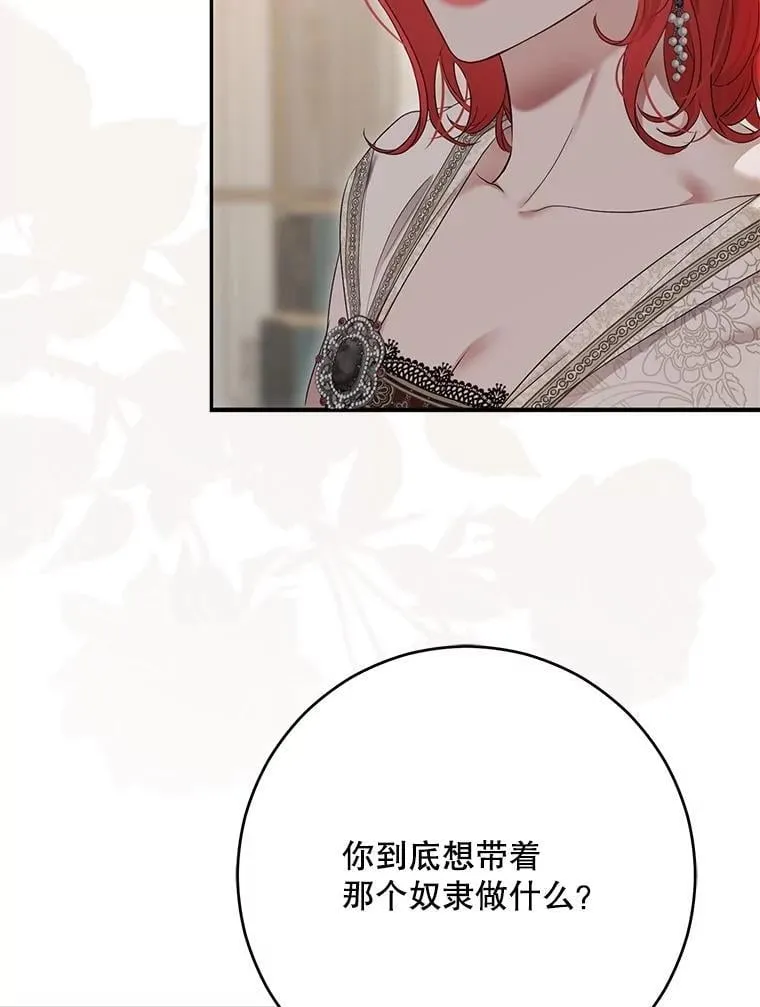 127.约会70