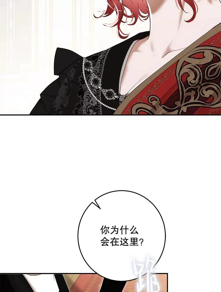 87.奖励76