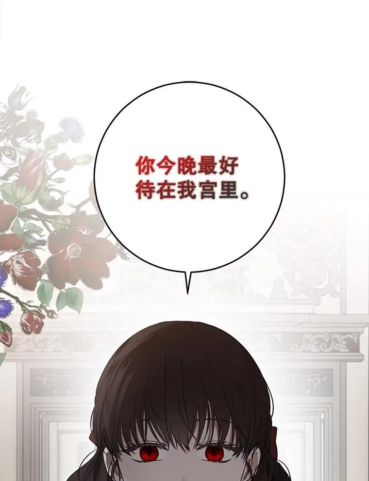 106.尽在计划之中15