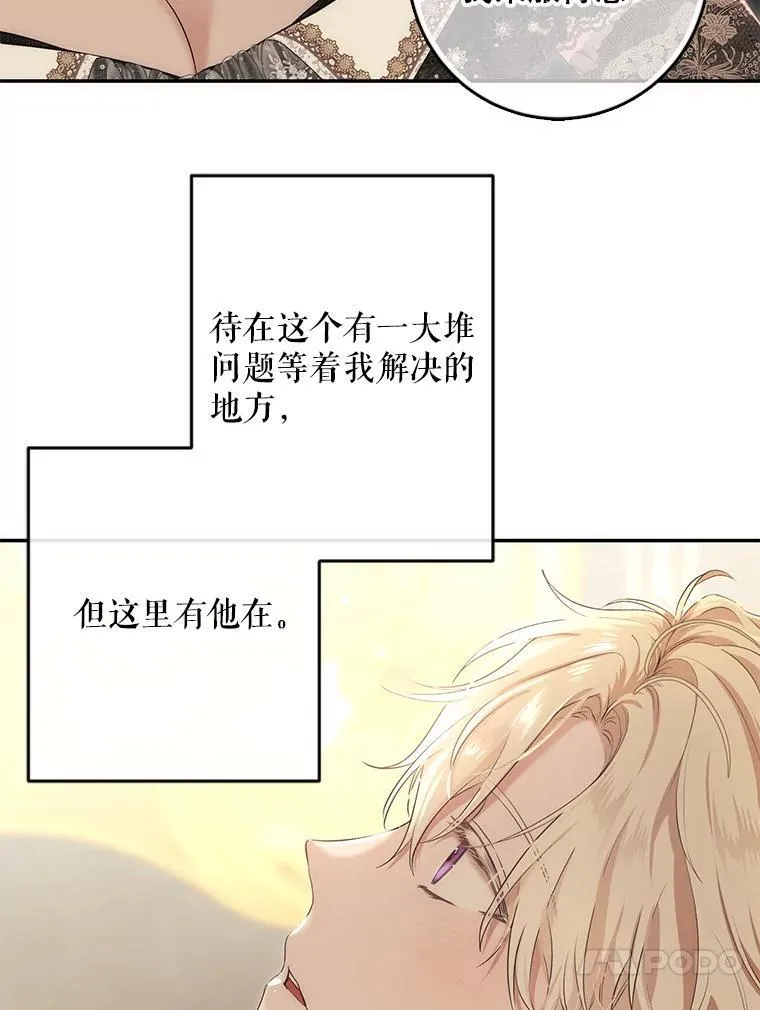 86.了解情况86