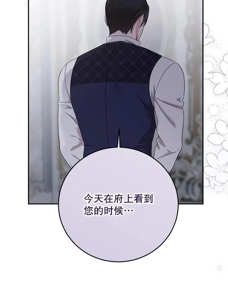 122.醉酒失态45