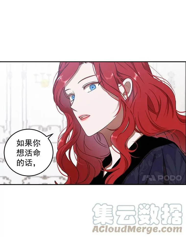 11.你属于你自己75