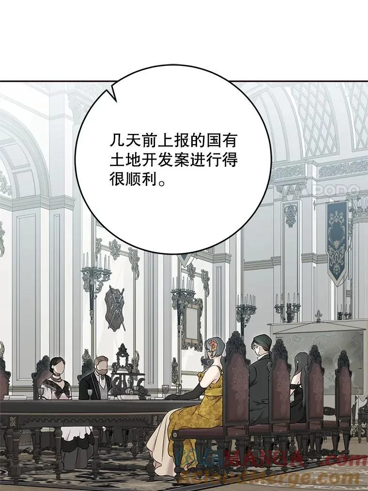 129.再遇神39