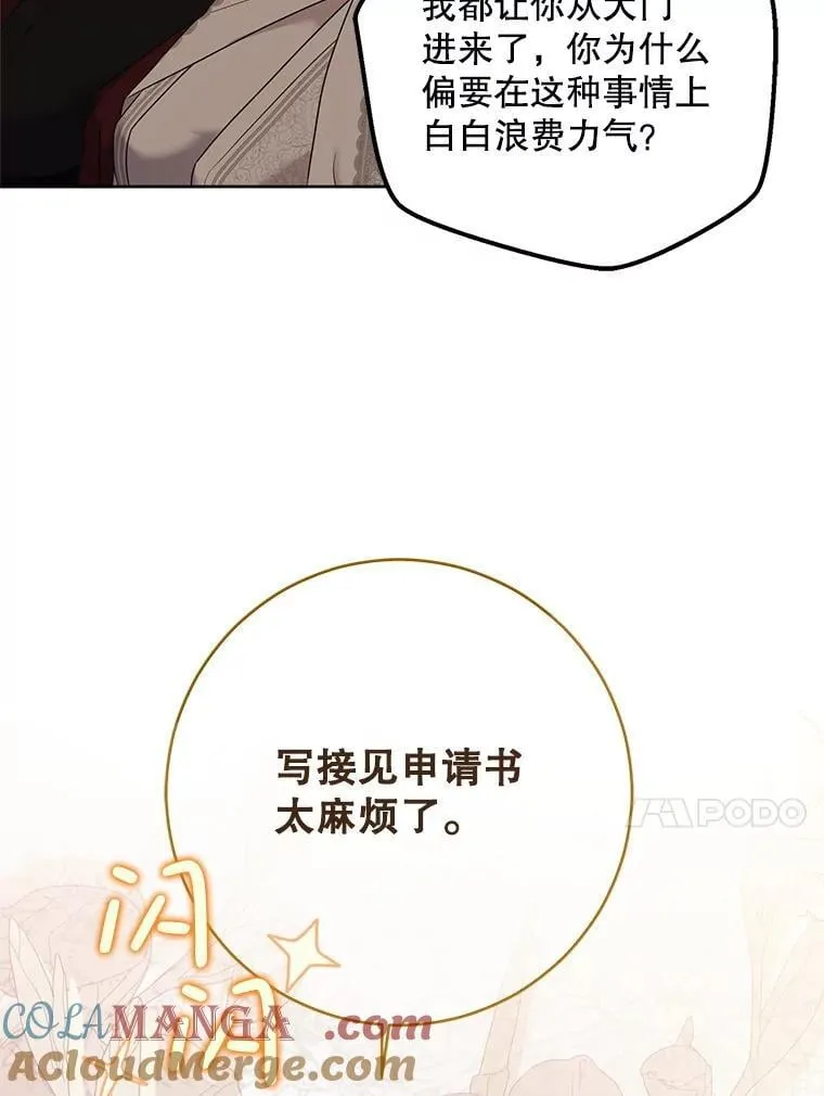 128.一切为了她76