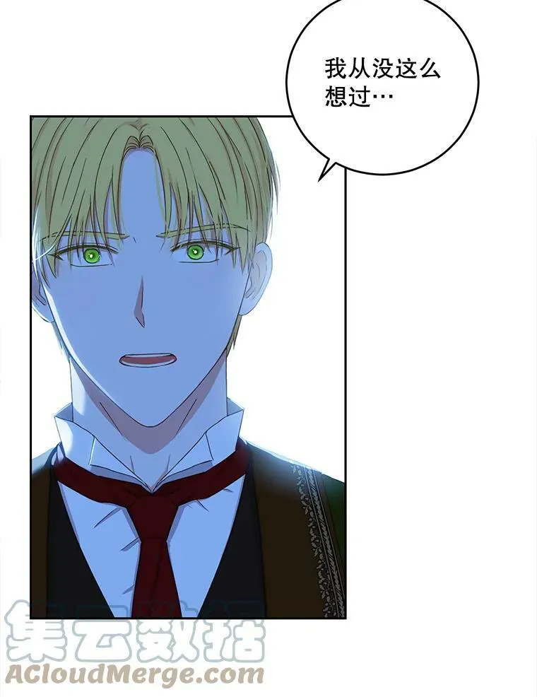 39.我不信任你21