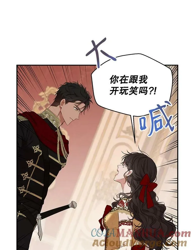 74.新的攻略对象54