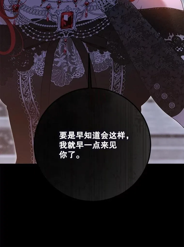 131.皇后去世11