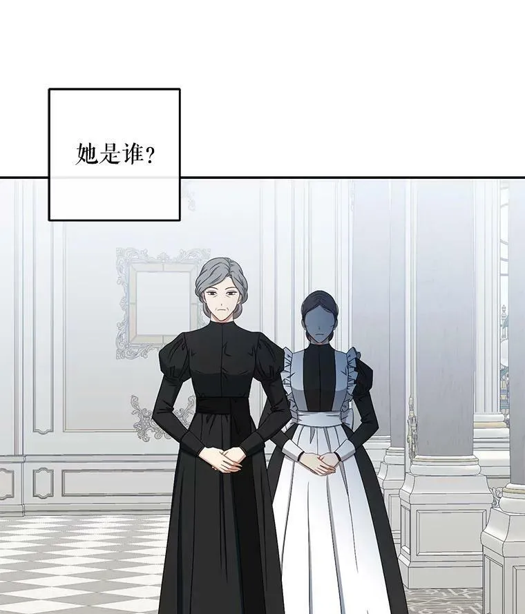 18.肮脏的传闻77