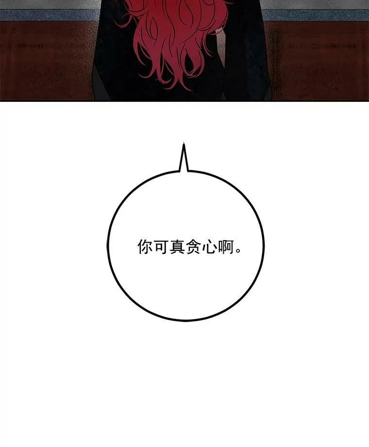 5.狗血的剧情76