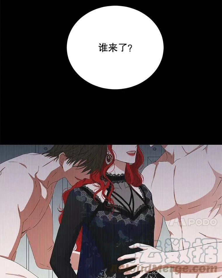 39.我不信任你6