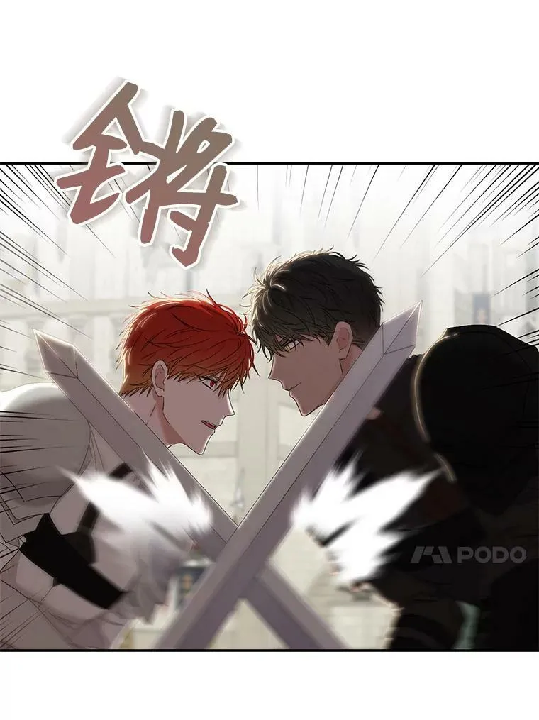 67.比试40