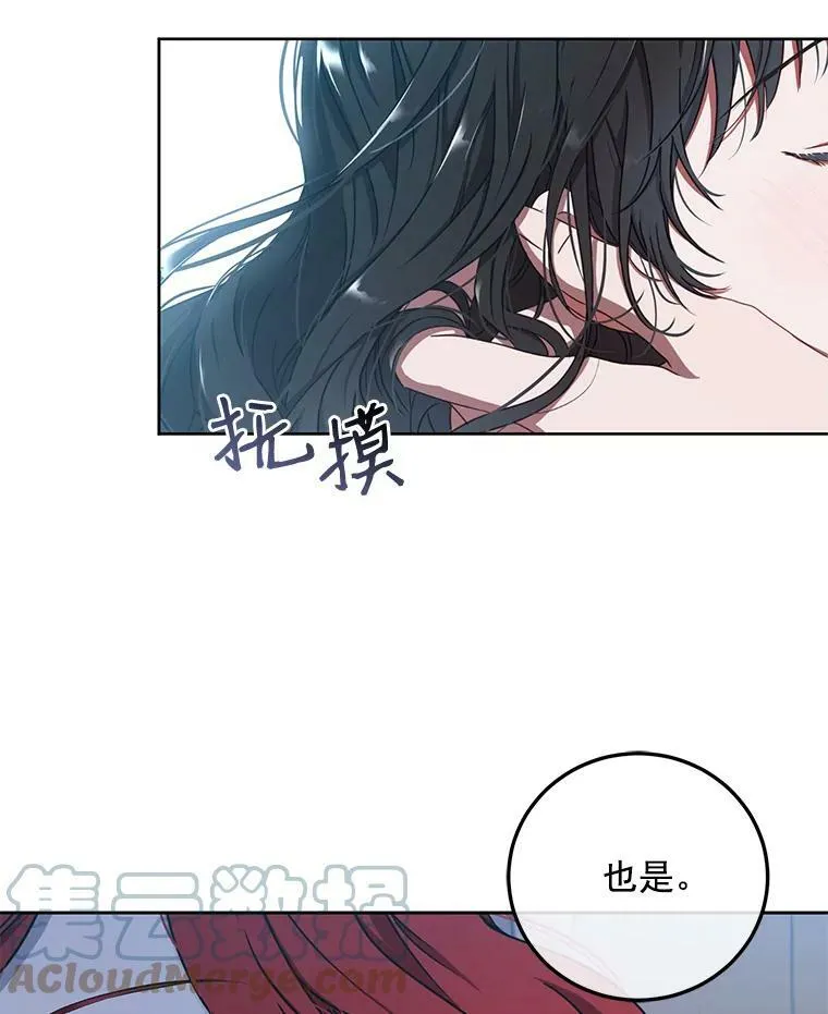 10.守护住你的节操啊！69