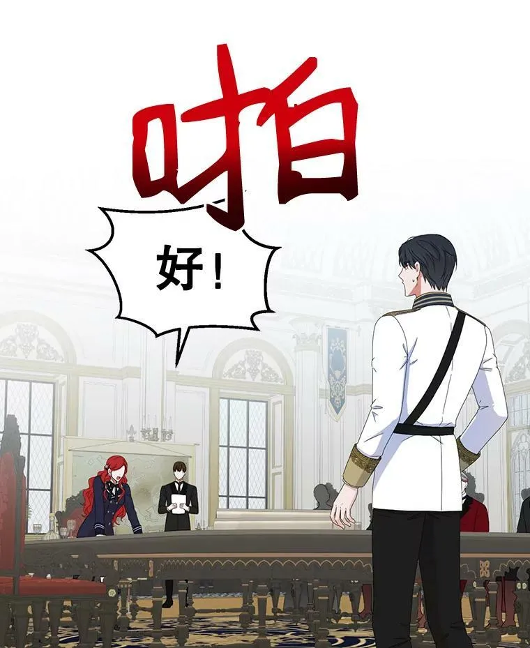 42.会议上的争吵77