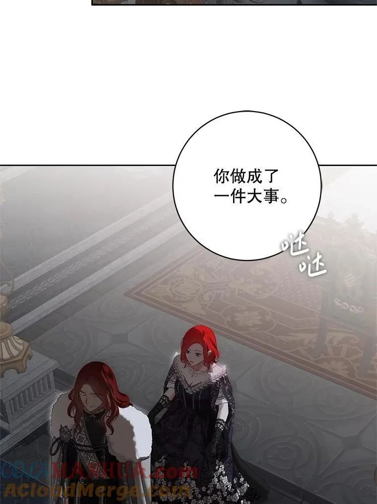 102.枕侧佞臣18