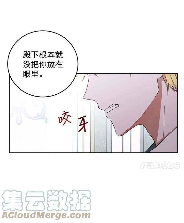 13.皇帝的关心72