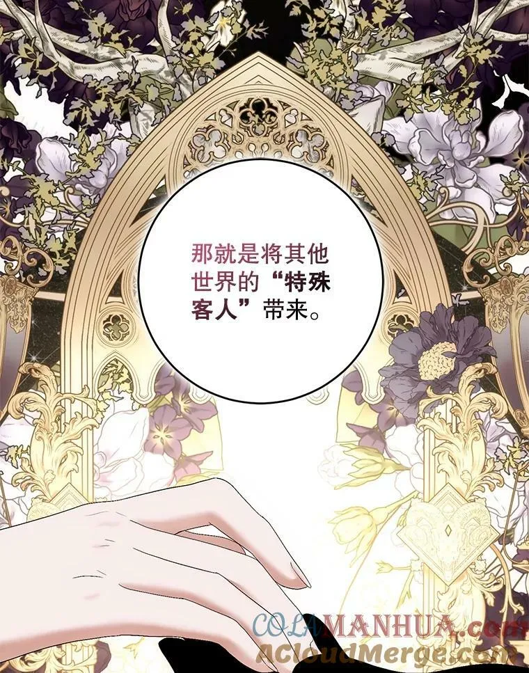 79.原委108