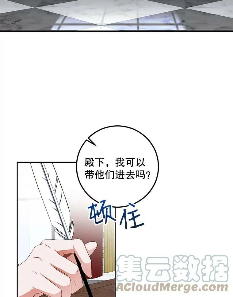 29.史格的去向69
