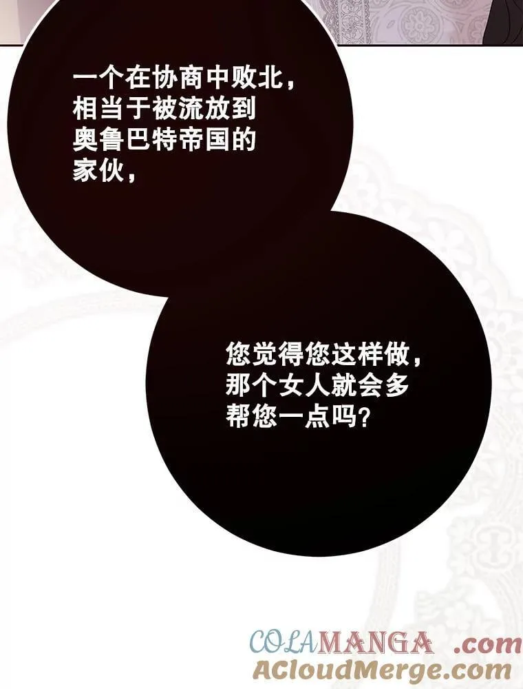 120.怀疑她的身份28