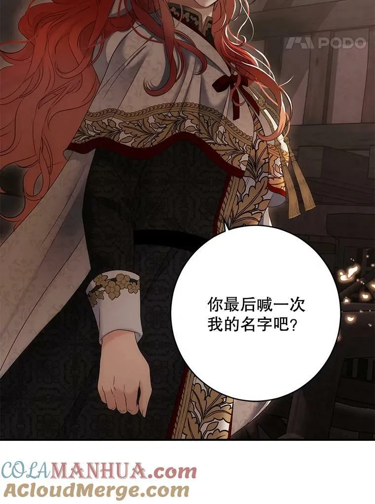 81.我的心意92
