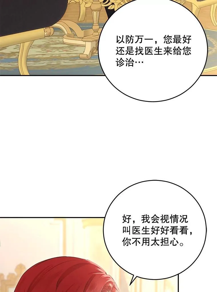86.了解情况53