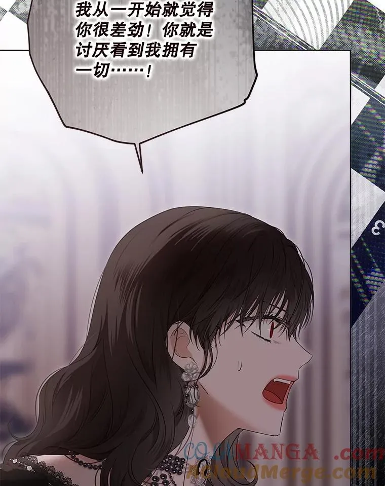 132.识破真实身份48