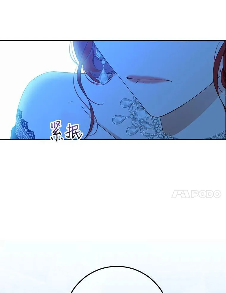 39.我不信任你17