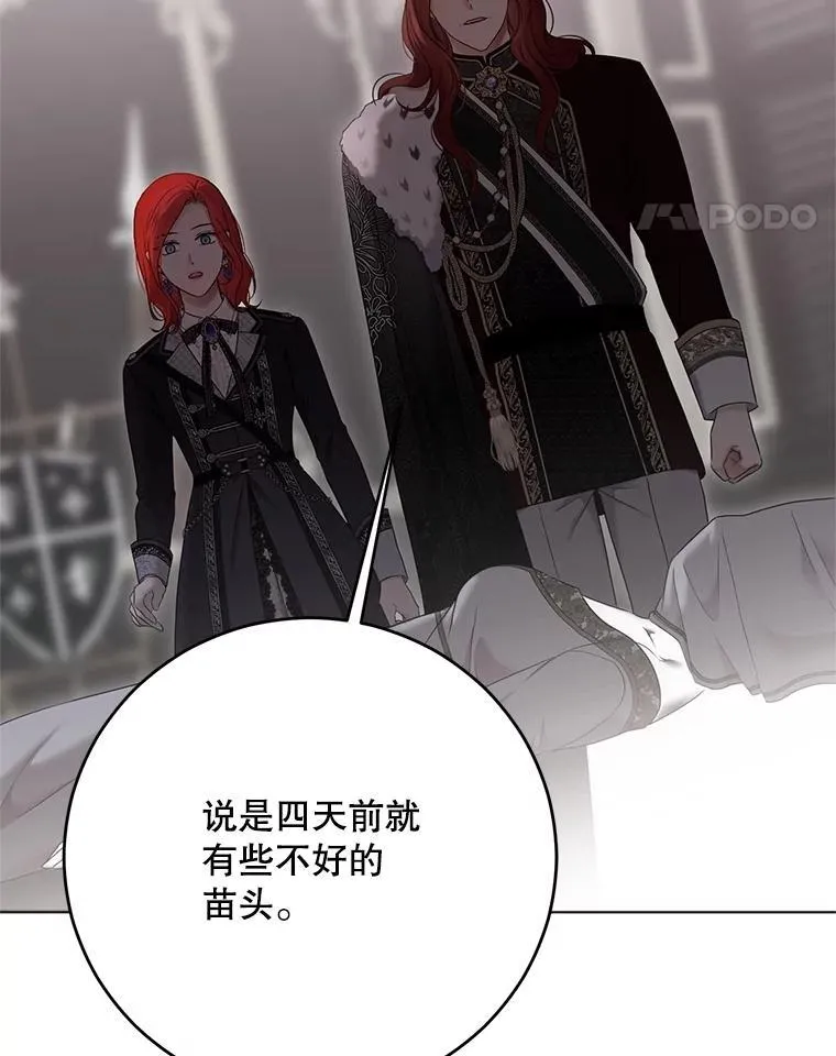 131.皇后去世95