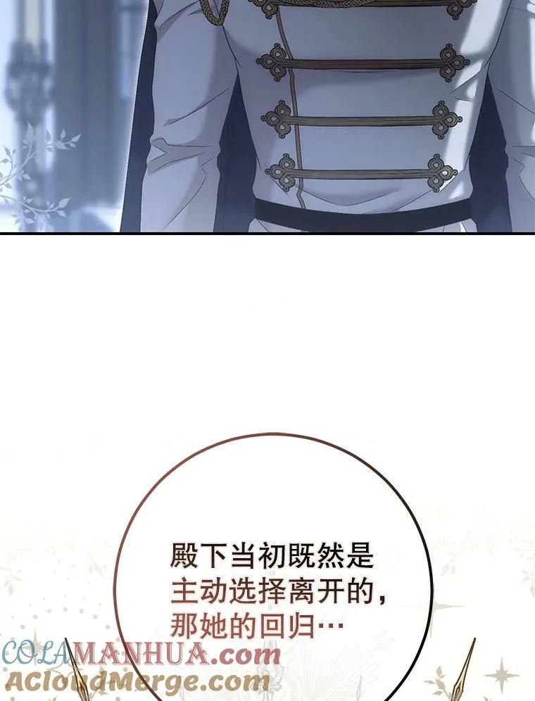 79.原委80