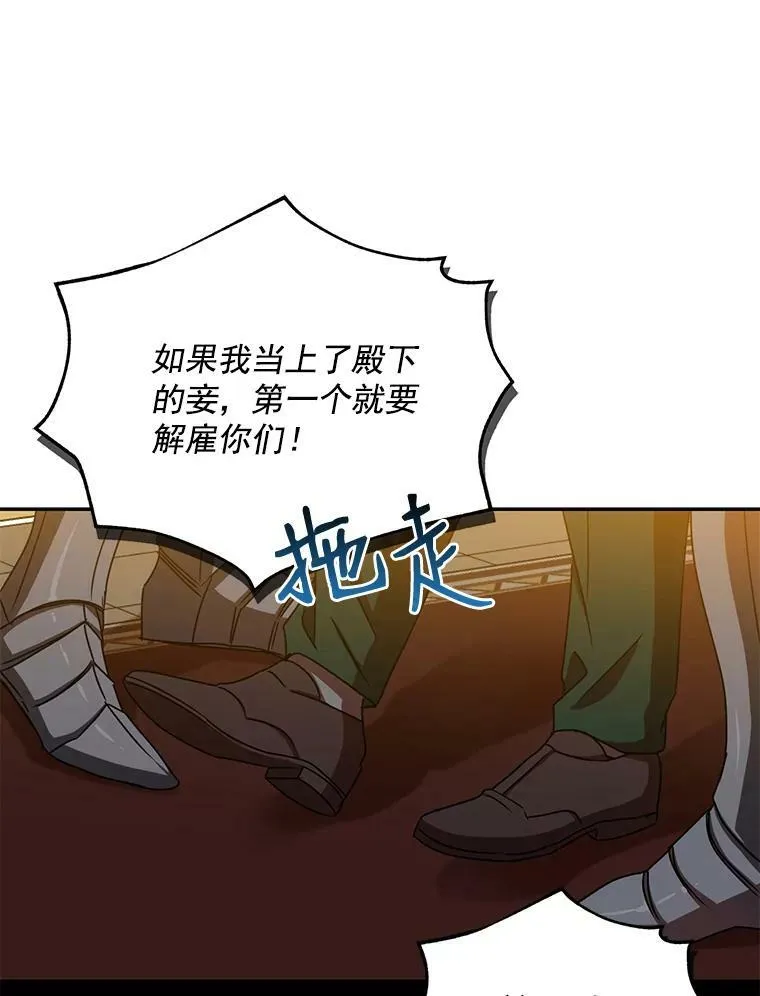 11.你属于你自己40
