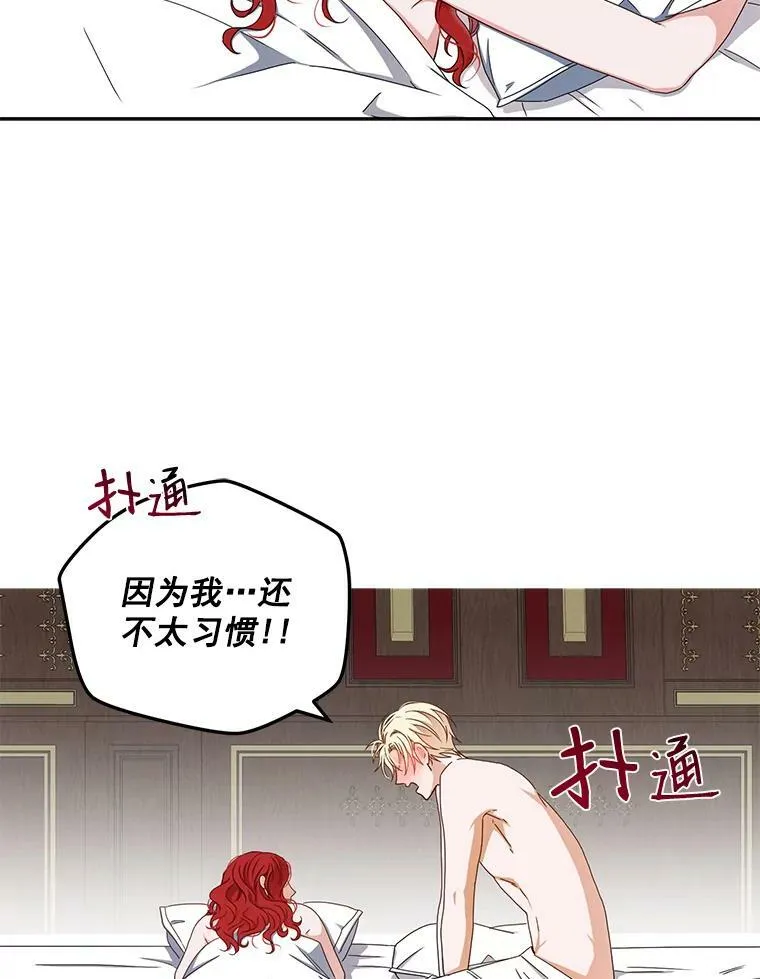 25.以后叫我莉亚56